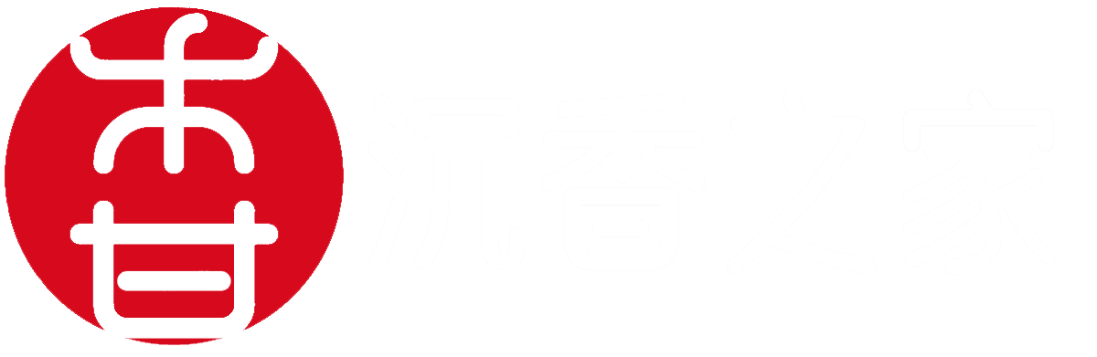 沉香之家
